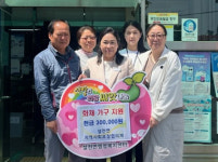 남해 설천면 지역사회보장협의체, 화재 가구에 도움의 손길