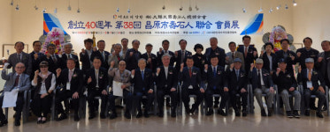 제38회 창원시수석인연합회 회원전 개최