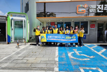 진주 신안동 무장애도시 다중이용시설 경사로 설치