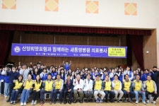 새통영병원·산양희망포럼, 산양읍 주민 맞춤형 의료봉사 실시