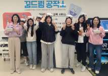 진주 경해여중, 진주폴리텍 XR 기반 실감형 진로 체험