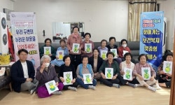 진주 상봉동 찾아가는 맞춤형 경로당 순회 교육 실시