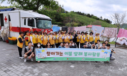 경남적십자사, 봄맞이 찾아가는 이불 빨래 봉사활동