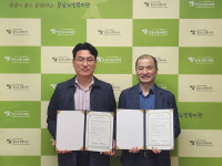 양산 웅상노인복지관-다움성교육연구소 업무협약 체결