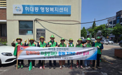 진주 하대동 자율방재단 수해 대비 안전 점검