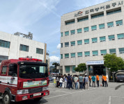 농어촌공사 김해양산부산지사·소방서 합동 소방훈련 실시