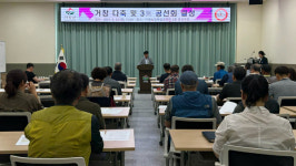 거창군 다축사과·3무(無) 사과 공선회 결성