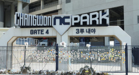 프로야구 NC, 30일 한화와 홈 경기부터 창원 NC파크서 개최