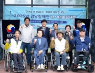 경남장애인낚시생활체육대회 거제시 능포낚시공원서 개최