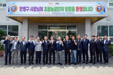 밀양시, 초동특별농공단지협의회 방문…소통행정 펼쳐