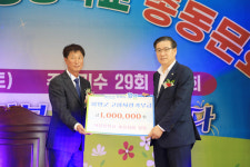 함양 서상중 총동문회·제29회 주관회기 고향사랑기부제 참여
