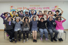양산시노인복지관 웰다잉문화교육 성료