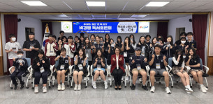 양산 중학생 인공지능 시대의 윤리를 묻다
