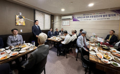 합천교육지원청, 교육원로와 함께 지역 교육 발전 방향 모색