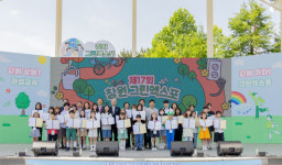 창원시 제17회 창원그린엑스포 성황리에 마무리