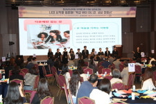경남교육청 학교 밖 청소년 보금자리 위카페 다온 성과보고회 개최
