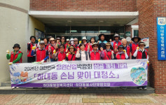 진주 하대동 정원산업박람회 대비 손님맞이 대청소 실시