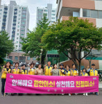 진주 신안동 무장애도시 경로당 안전손잡이 설치