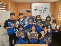진주시자원봉사센터 아동 환경 교육 팝업북 제작 나눔