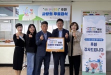 진주시장애인종합복지관 사랑의 무료급식 진행