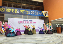 진주 가호동 경로잔치·동민화합 한마당 대성황