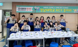 경남적십자사 지역 어르신 건강체크·여름나기 치킨 나눔