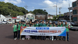 진주 성북동 새마을단체 관내 환경정비 실시
