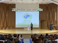 경남교육청 생태전환교육 유치원·어린이집 공동 연수 개최