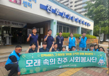 한전MCS 진주지점 사랑의 도시락 전달