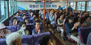남해 반야용선사 설천면 노인대학 유람선 체험