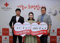 365공유경제사회적협동조합·와프, 경남적십자사 기빙클럽 참여