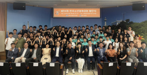 통영교육지원청 제54회 전국소년체육대회 해단식 개최