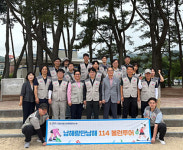 한국도로공사 부산경남본부, 남해서 114 볼런투어 실시