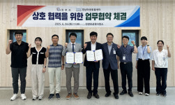 진주 진양호동물원-경남야생동물센터 MOU