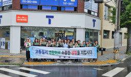 진주 상봉동 여성민방위 안전점검의 날 캠페인 실시