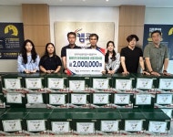 한국자산관리공사 통영지사, 통영지역 이주배경아동 선물지원