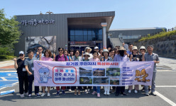 진주 평거동 방방꼼꼼 진주 즐기기 지역 알기 프로그램 성료