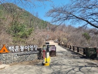 합천 가야산국립공원 관내 야영장 3개소 문화누리카드 온라인 가맹점 등록