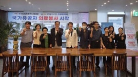 국가유공단체 진주시지회연합-365우리들치과병원 의료협약