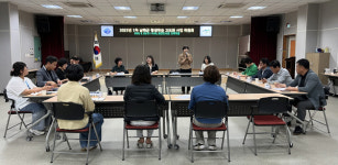남해군, 2025년 제1차 평생학습 고도화 사업 위원회 개최