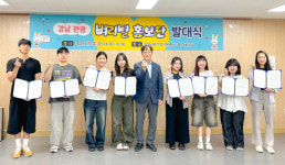 젊은 시선으로 담아낼 경남 관광 매력