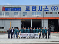 경남도의회 경제환경위원회, 도내 산업현장 찾아 현장 점검