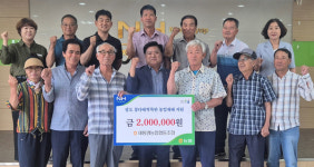 새통영농협, 광도 참다래작목반 꽃썩음병 피해 지원금 전달