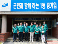 창녕군의회, 공공하수처리장 현장점검 실시