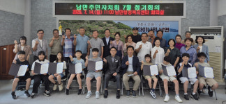 남해 남면주민자치회, 어린이 명예위원 위촉