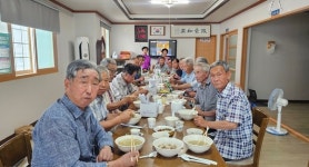 밀양 무안면 오동회 초복 맞아 경로당에 백숙 재료 나눔