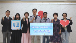 경남사랑의열매 희망여름 나눔으로 온기 전하다