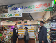 통영축산농협, (사)나눔축산운동본부와 건강한 여름나기