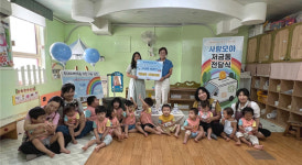 창원 하늘빛어린이집 사랑모아 저금통 전달