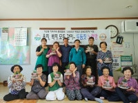 거창군 주상면 상도평마을 아림골 온봄 공동체 사업 운영